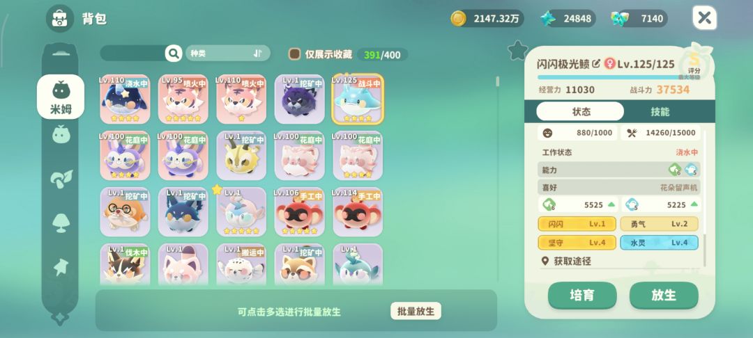 黎光雀平民打法轻松通关 2