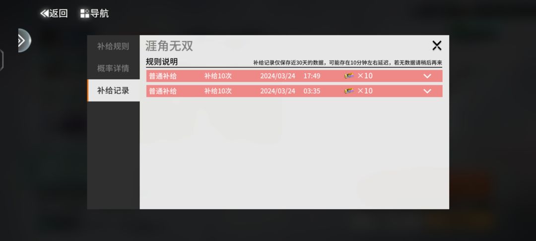 从未打过如此富裕的仗 1