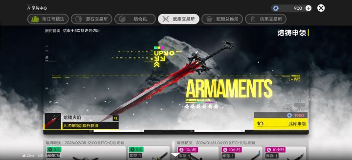兄弟们，武器箱子没有保底截图