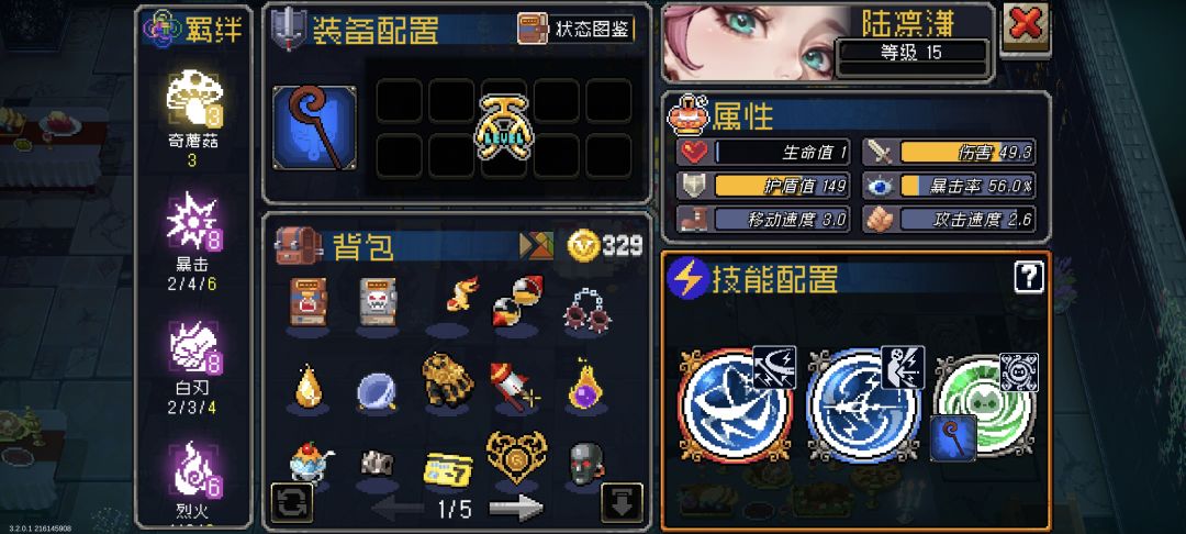 伤害9999的狼人 1