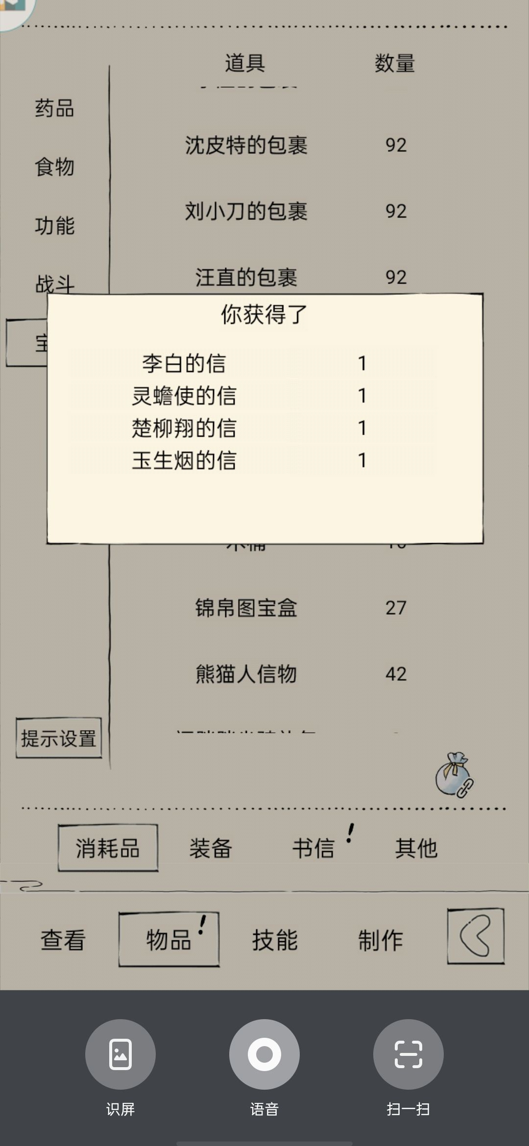 太白 1