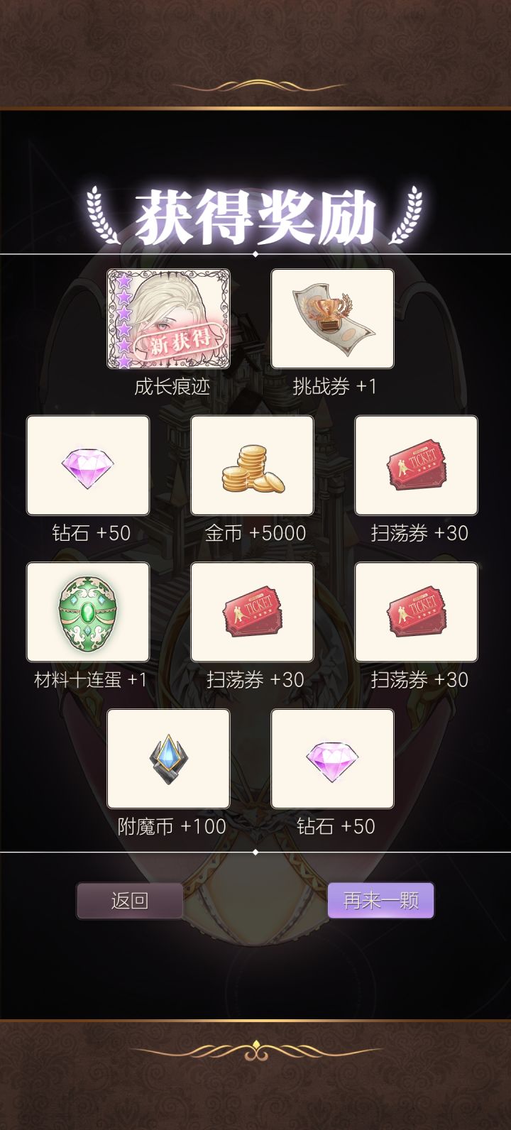 两眼一黑的1000钻,只出了一个妆截图