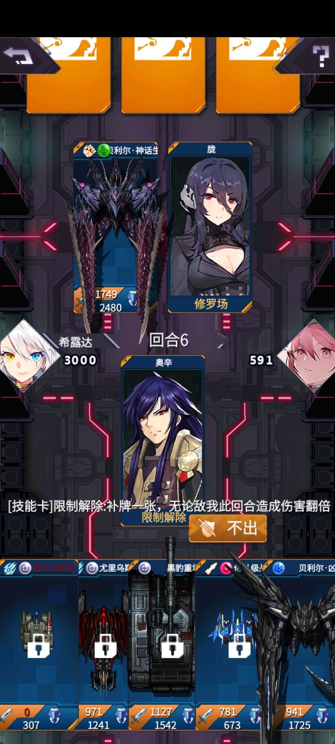 被零封了,打不过完全打不过 1