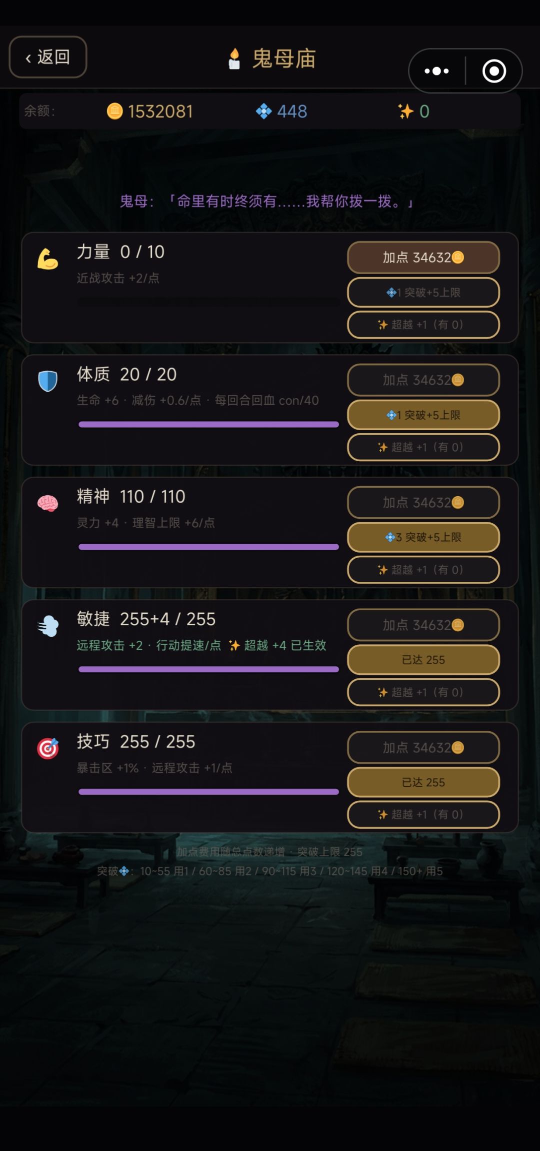 动态图片 5