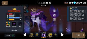 我觉得元素使很神圣啊😋