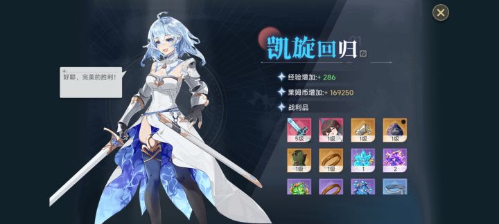 请问你家游戏写文案的有高中毕业证吗，凯旋回归都搞出来了，查查字典吧截图