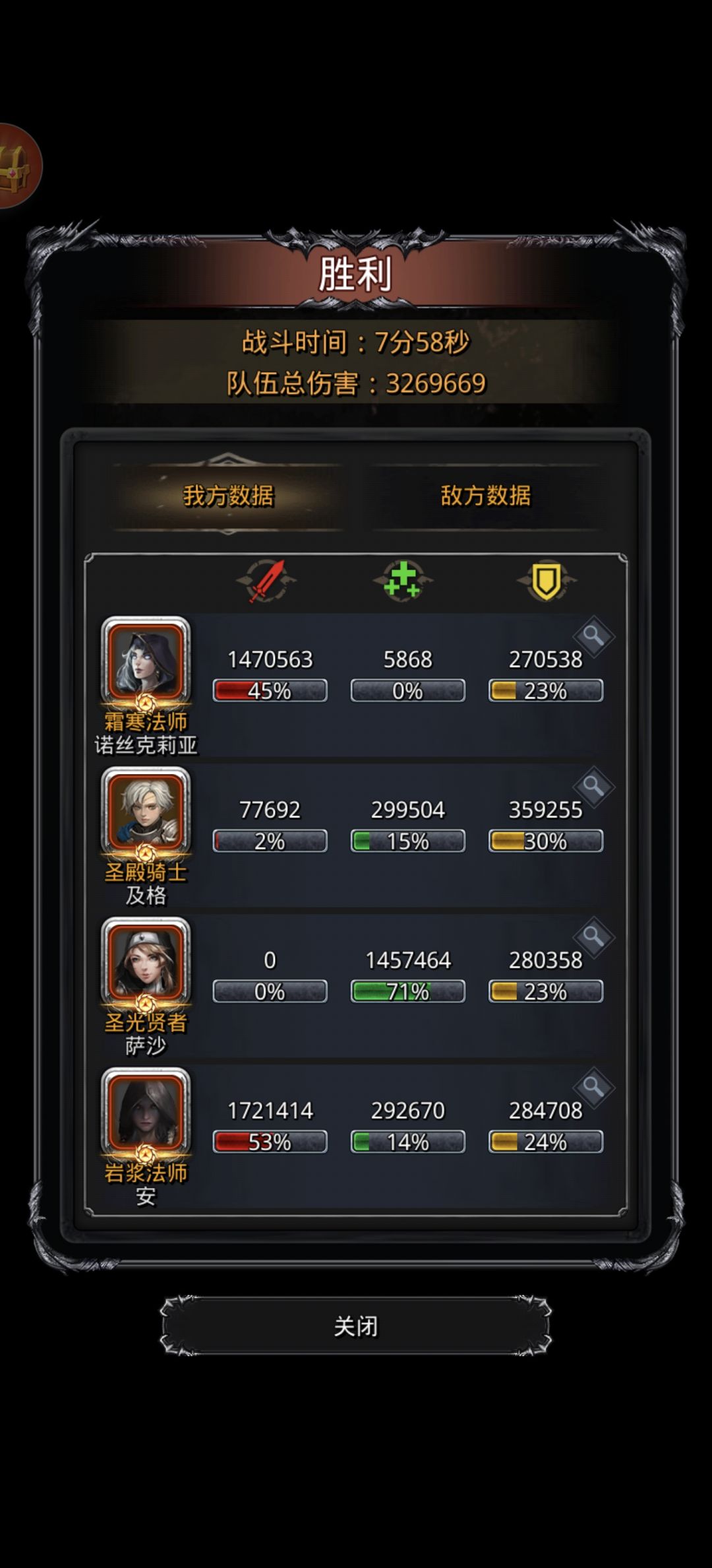 分享一下 1