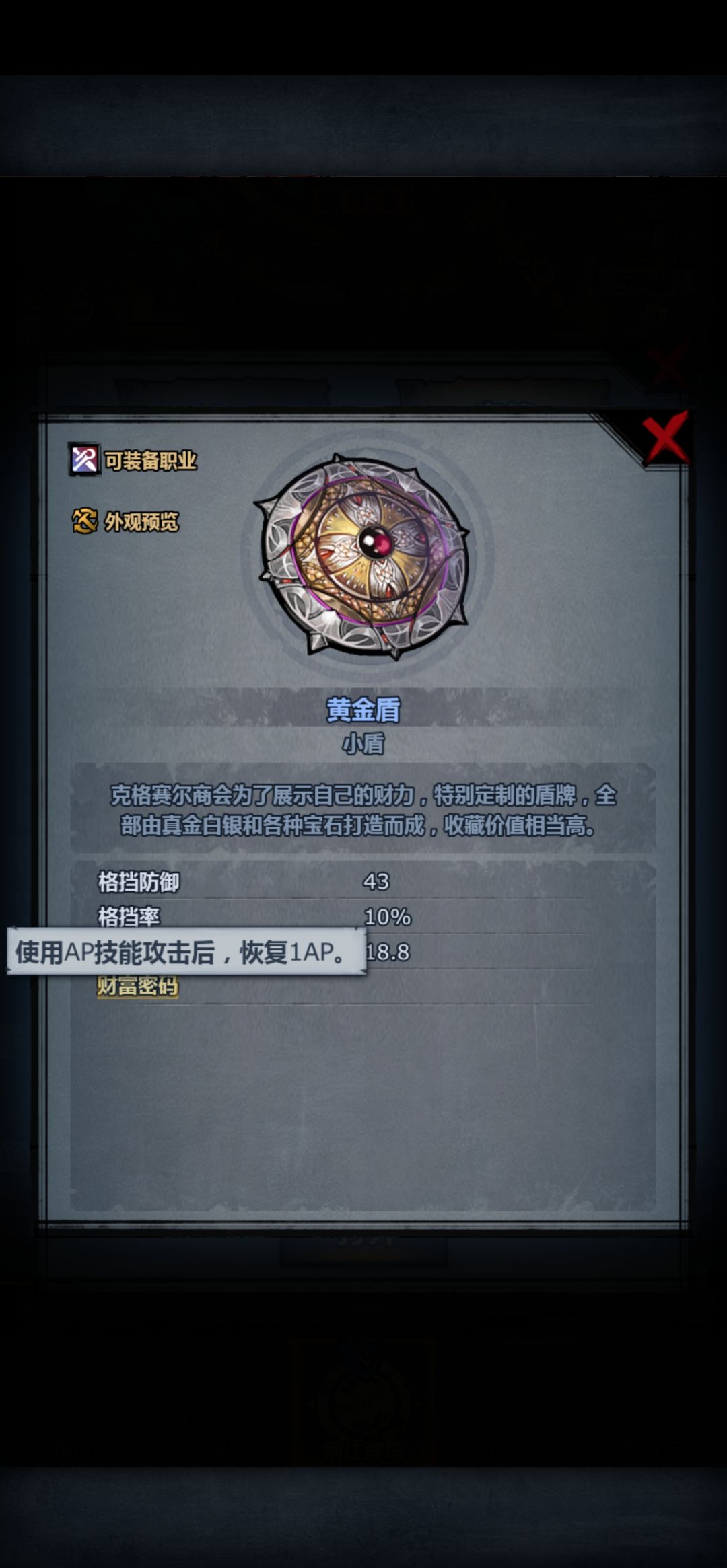 迷海自选选哪个 8