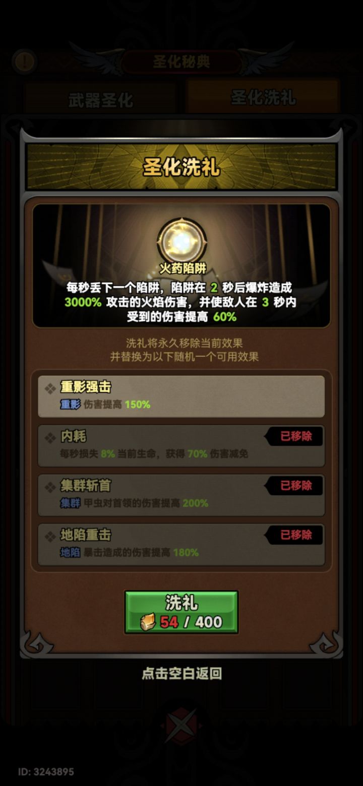 ch你看看你干的好事，马上赛季结束了[表情_喷]。#迷雾大陆 #迷雾大陆官 #迷雾大陆官方 #迷雾大陆萌新 #迷雾大陆法师 #迷雾大陆德鲁伊 #迷雾大陆魂灵师 #迷雾大陆视频 #迷雾大陆游侠 #迷雾大陆世界boss截图