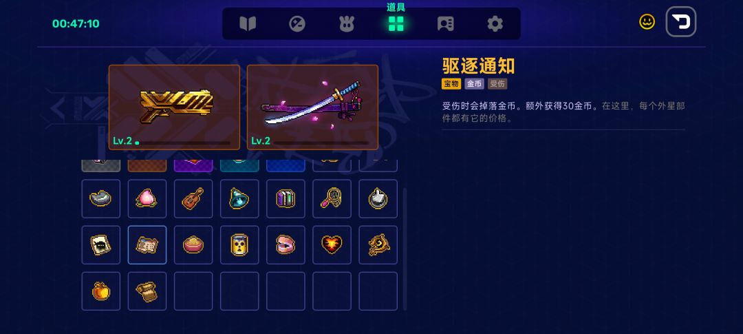 金币玩法爽啊 8
