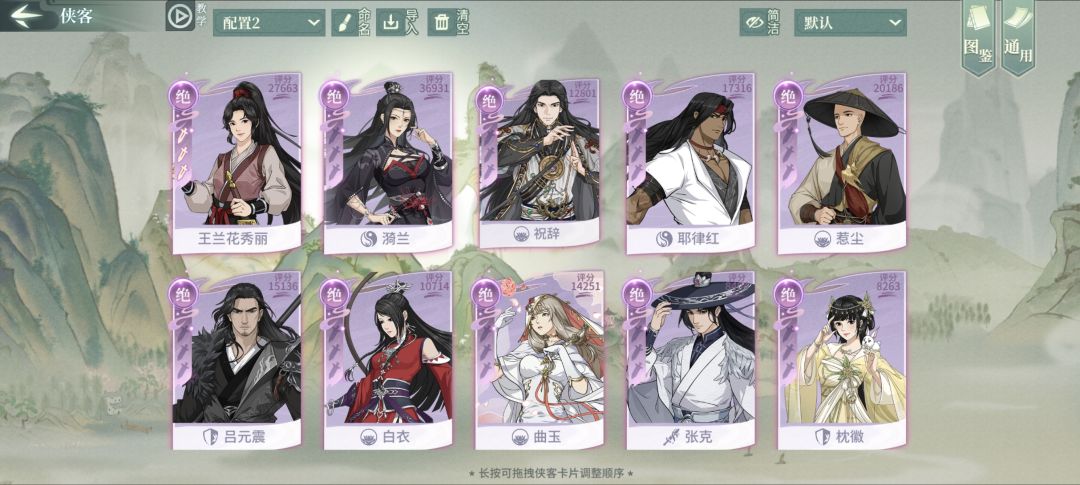 新手打到3500,后面该怎么发展啊 1