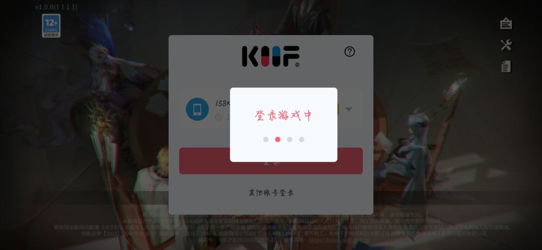 难绷 1