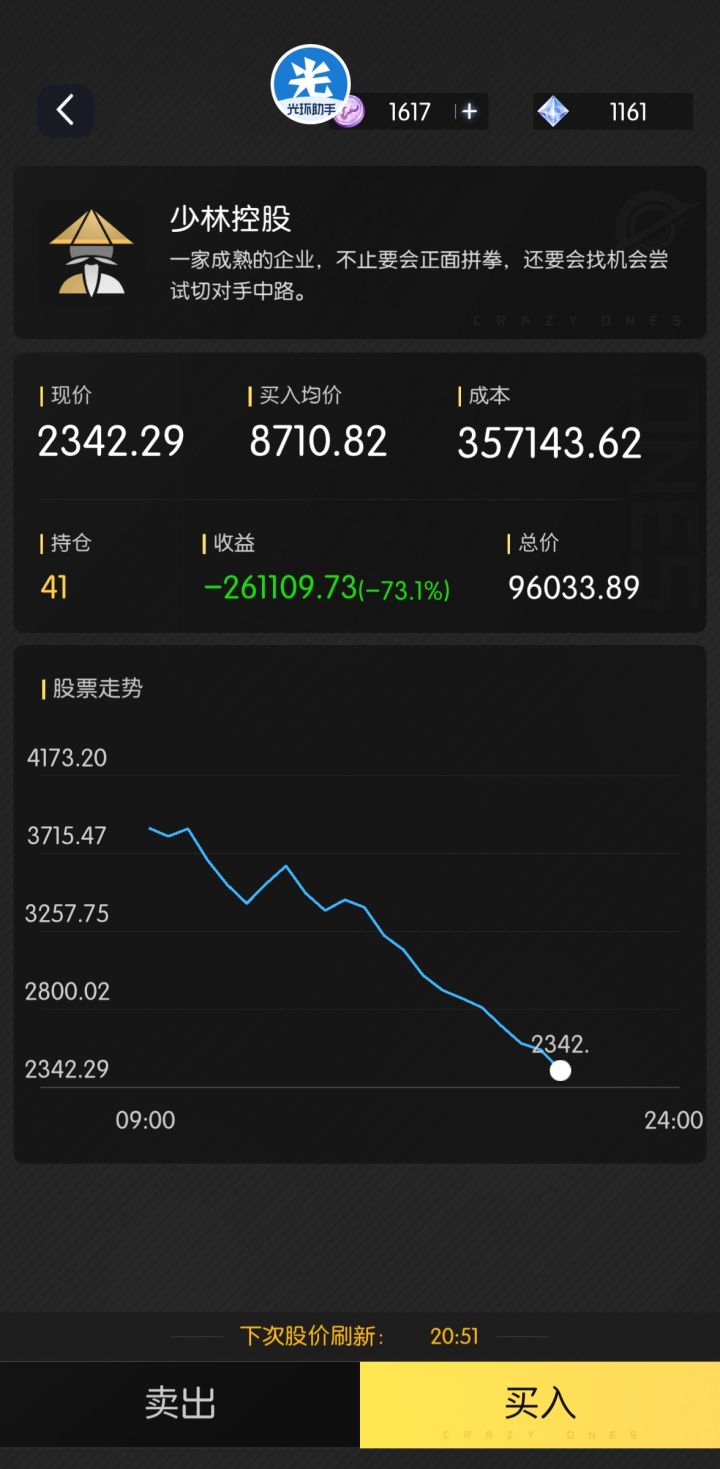 我是不是可以换号重新玩了截图