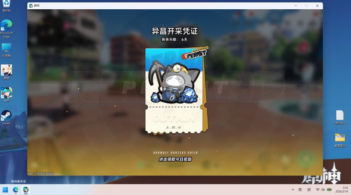 这游戏截图