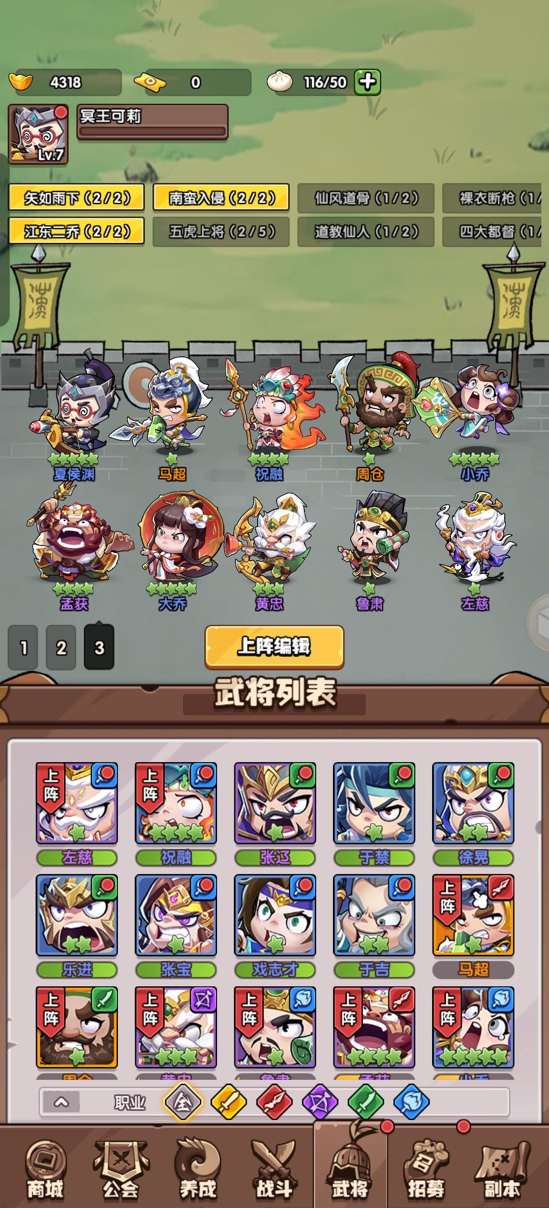 这个号是不是没用要重新抽了 1