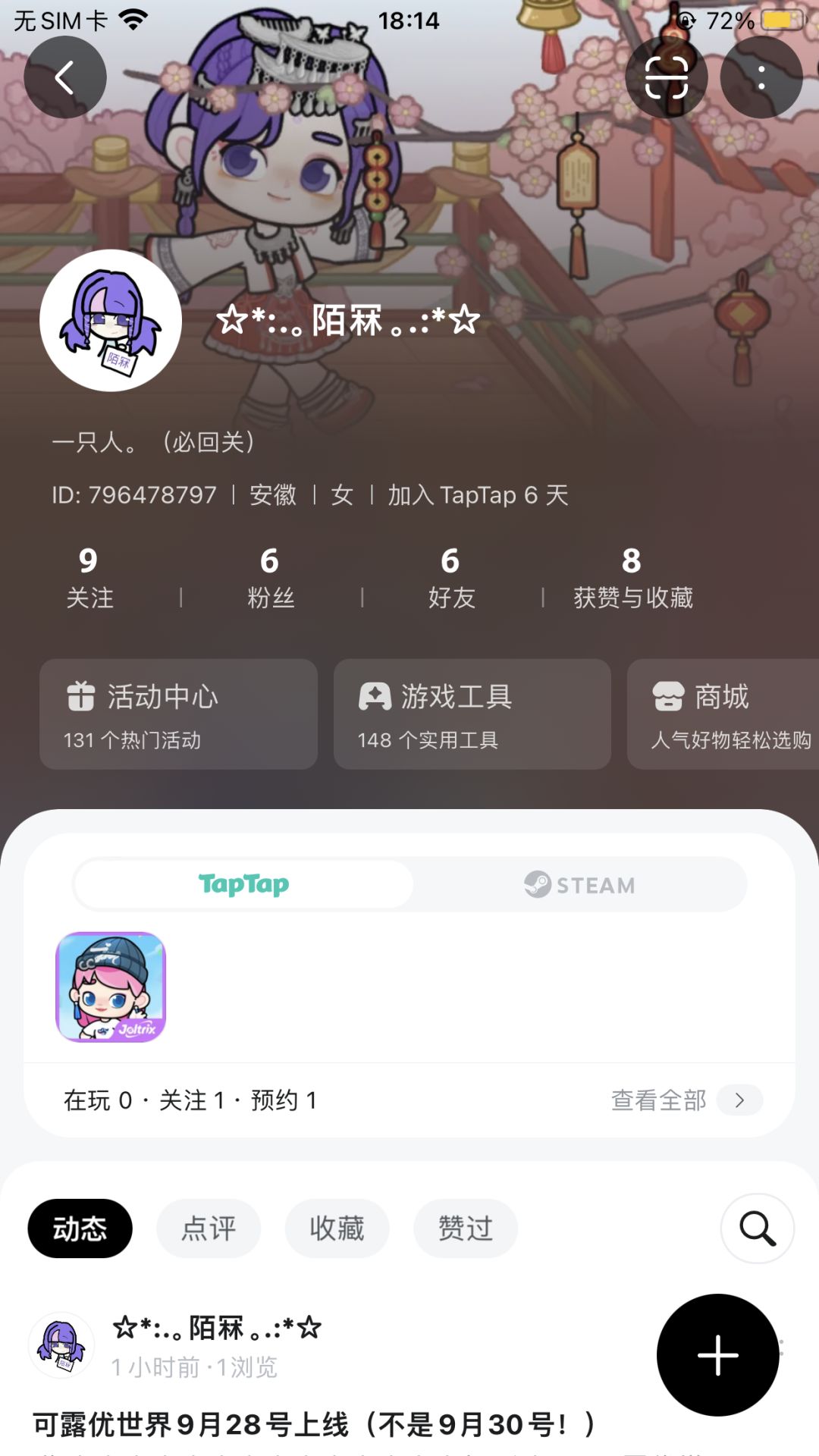 TapTap