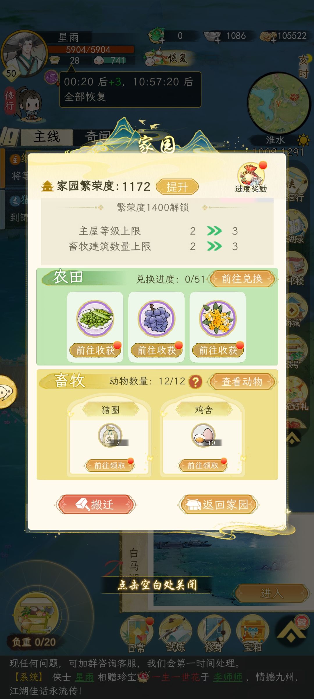 别逼氪了行吗 2