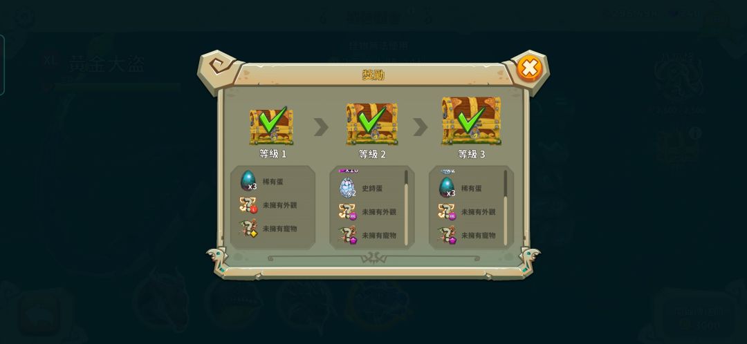 动态图片 4