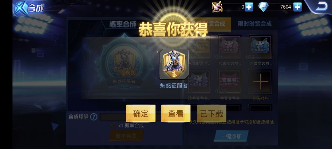 回归有惊喜截图