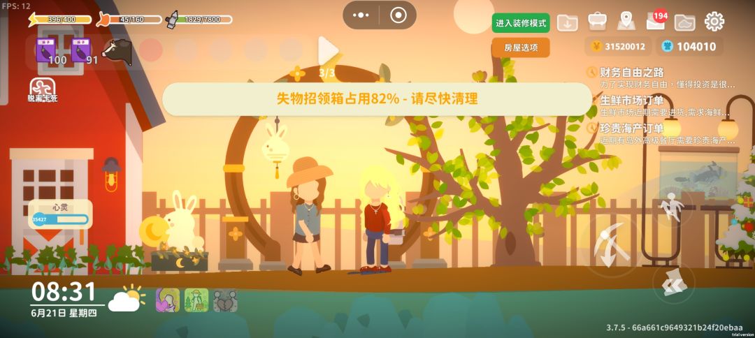 动态图片 5
