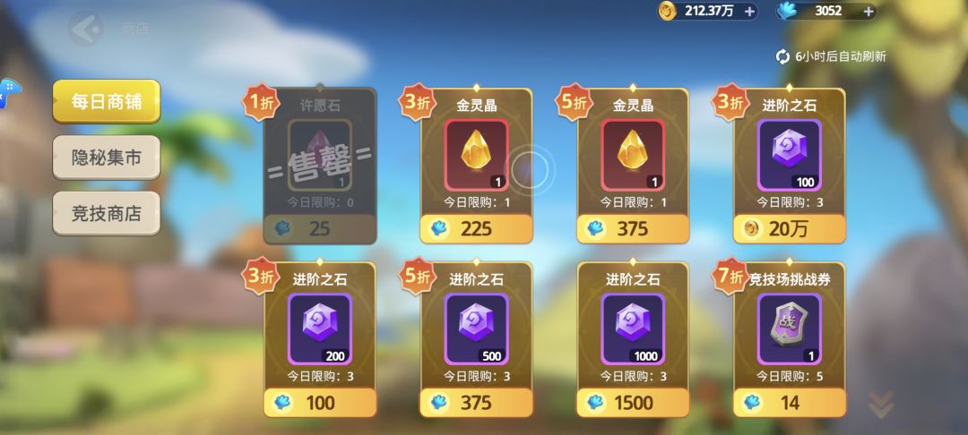 垃圾游戏 11