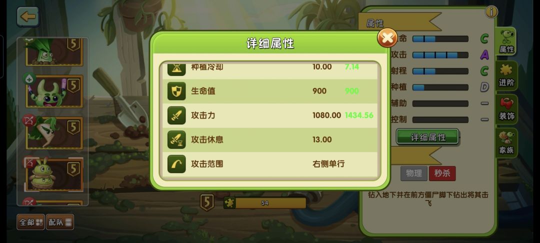 双生卯兔只是减少休息加成不生效 4