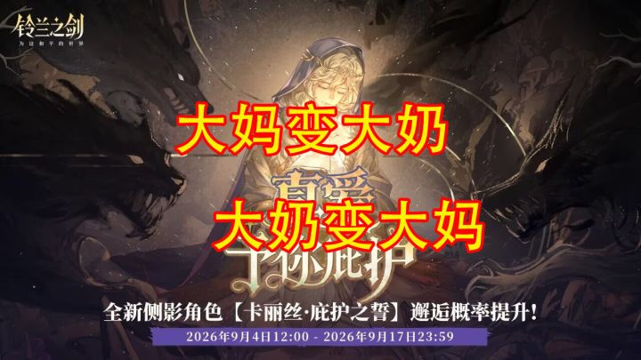 卡丽丝 庇护之誓 试玩攻略 & 简评截图