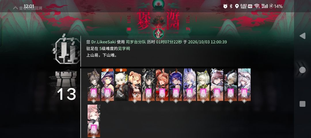 论我怎么死的👍🏻👍🏻 1