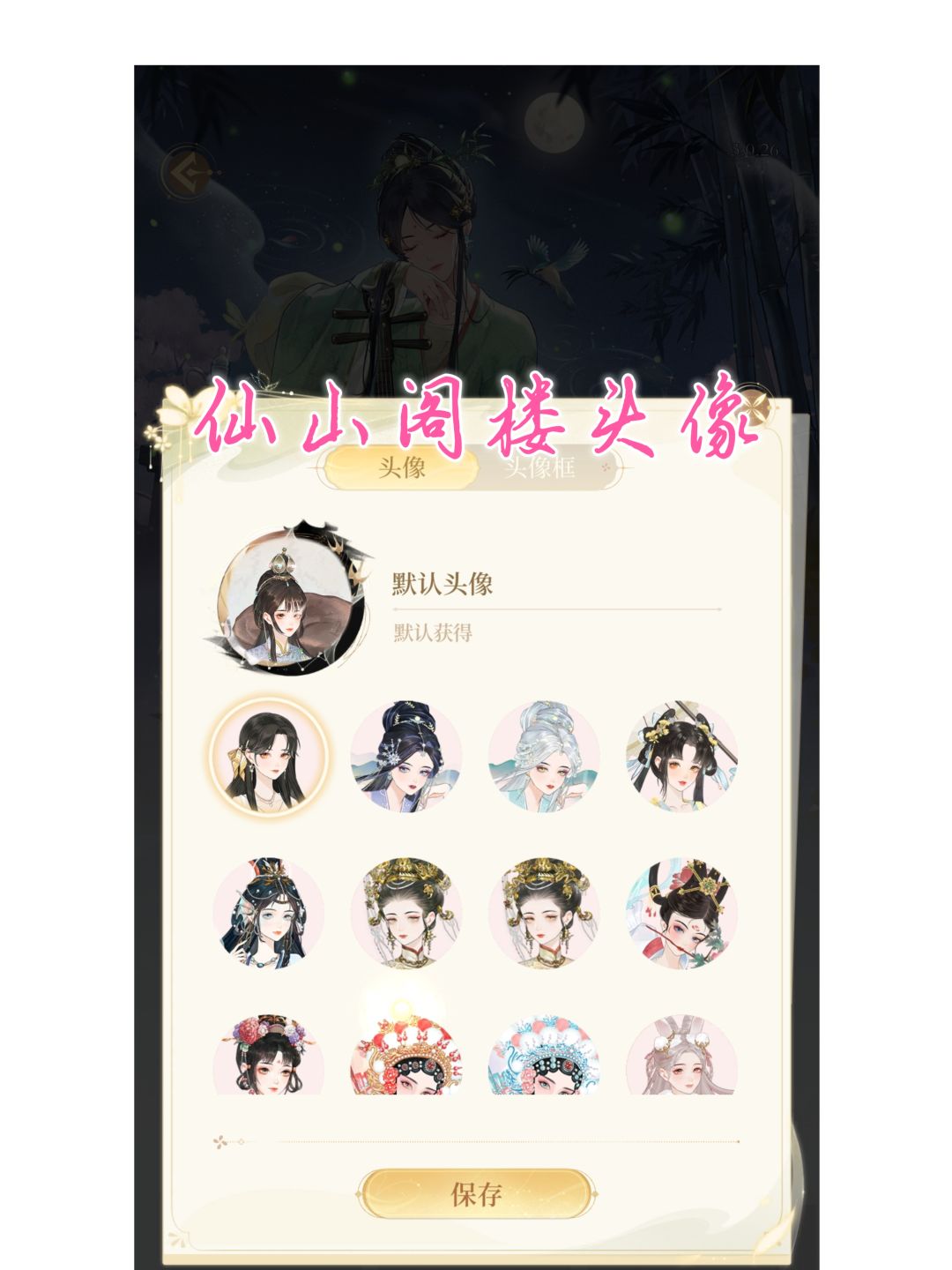 动态图片 3