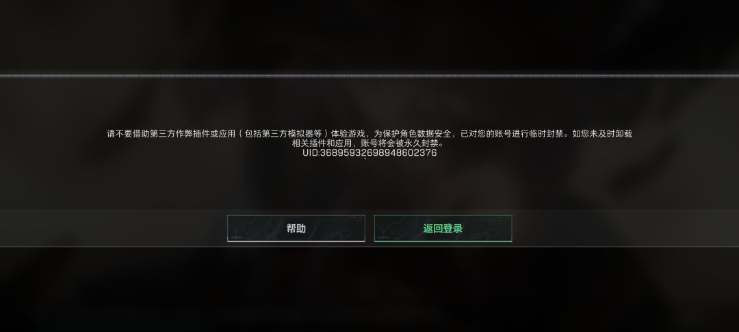 血压高,G是不封的,全封绿玩 1