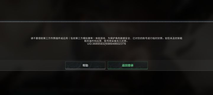 血压高,G是不封的,全封绿玩截图