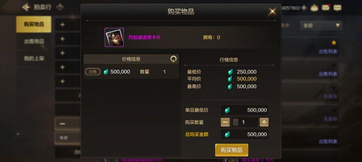 要不要直接买截图
