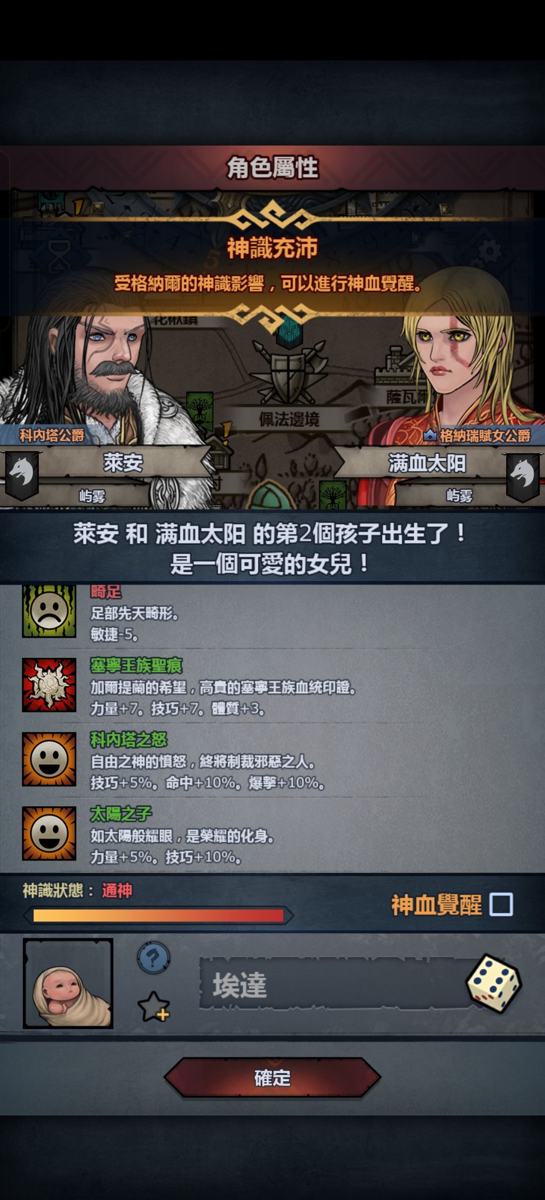 nm的阿黛尔 9
