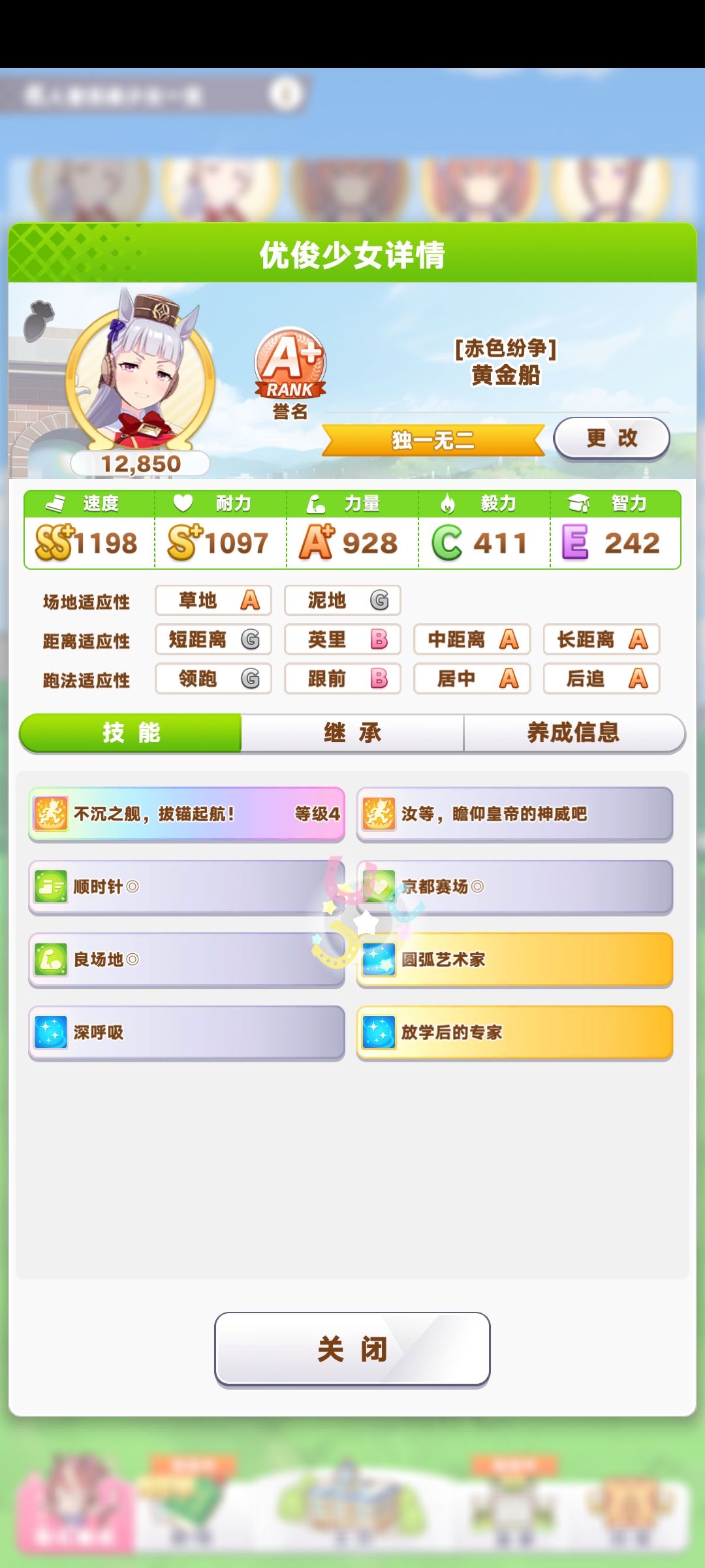 请教大佬,这三只船跑双子哪个好些? 1