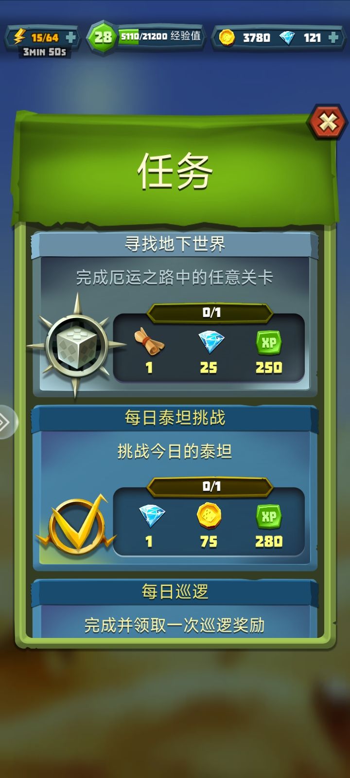 动态图片 2