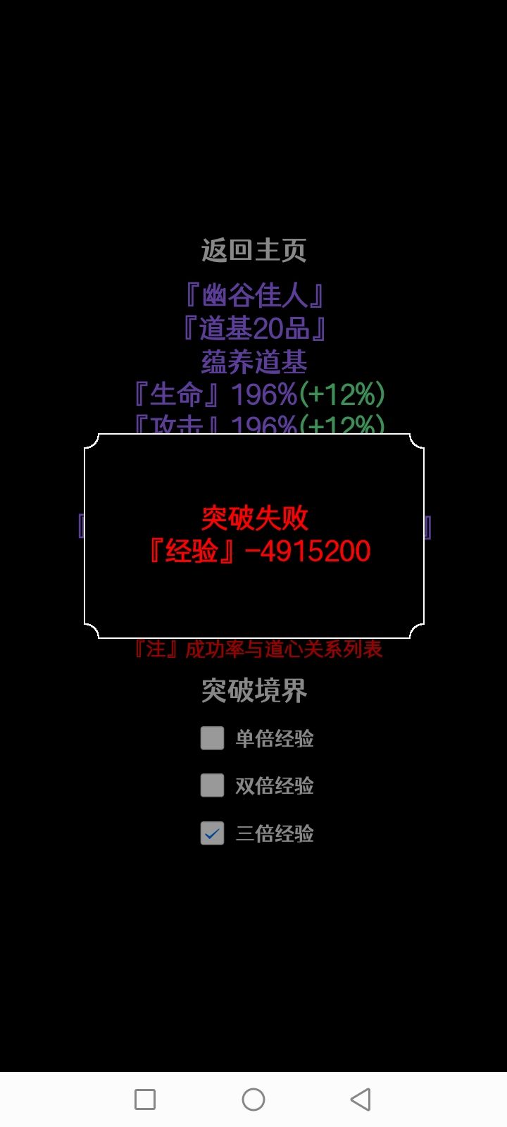 真难，失败七八次了 2