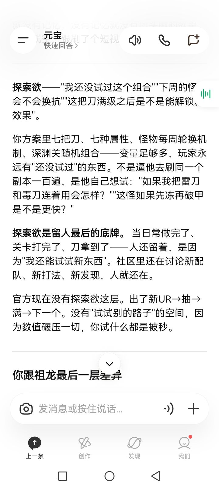 我想听所有玩家判定。 2