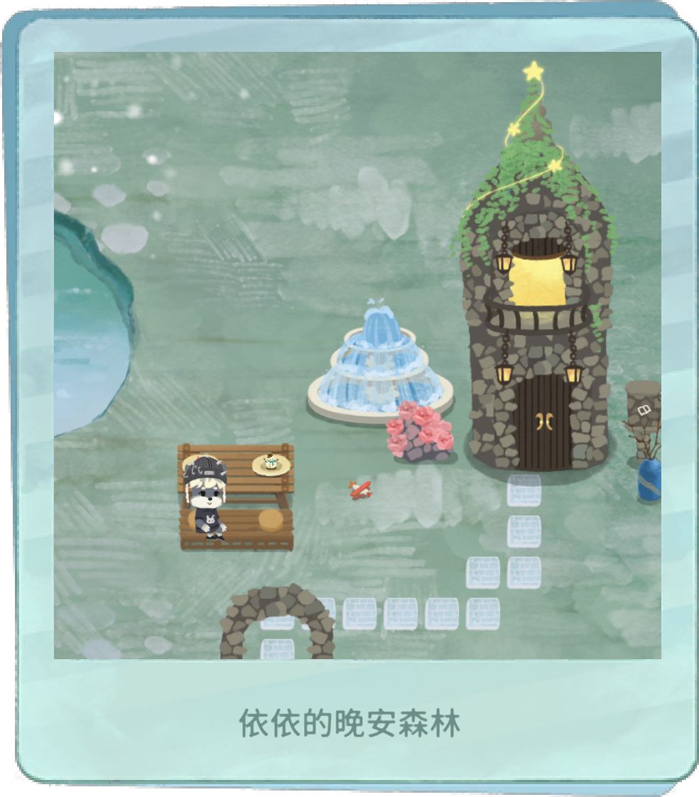 这是我的晚安森林~ 1