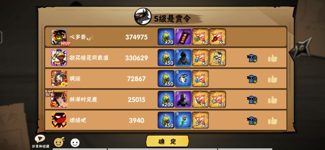 什么时候能出货捏~ 2