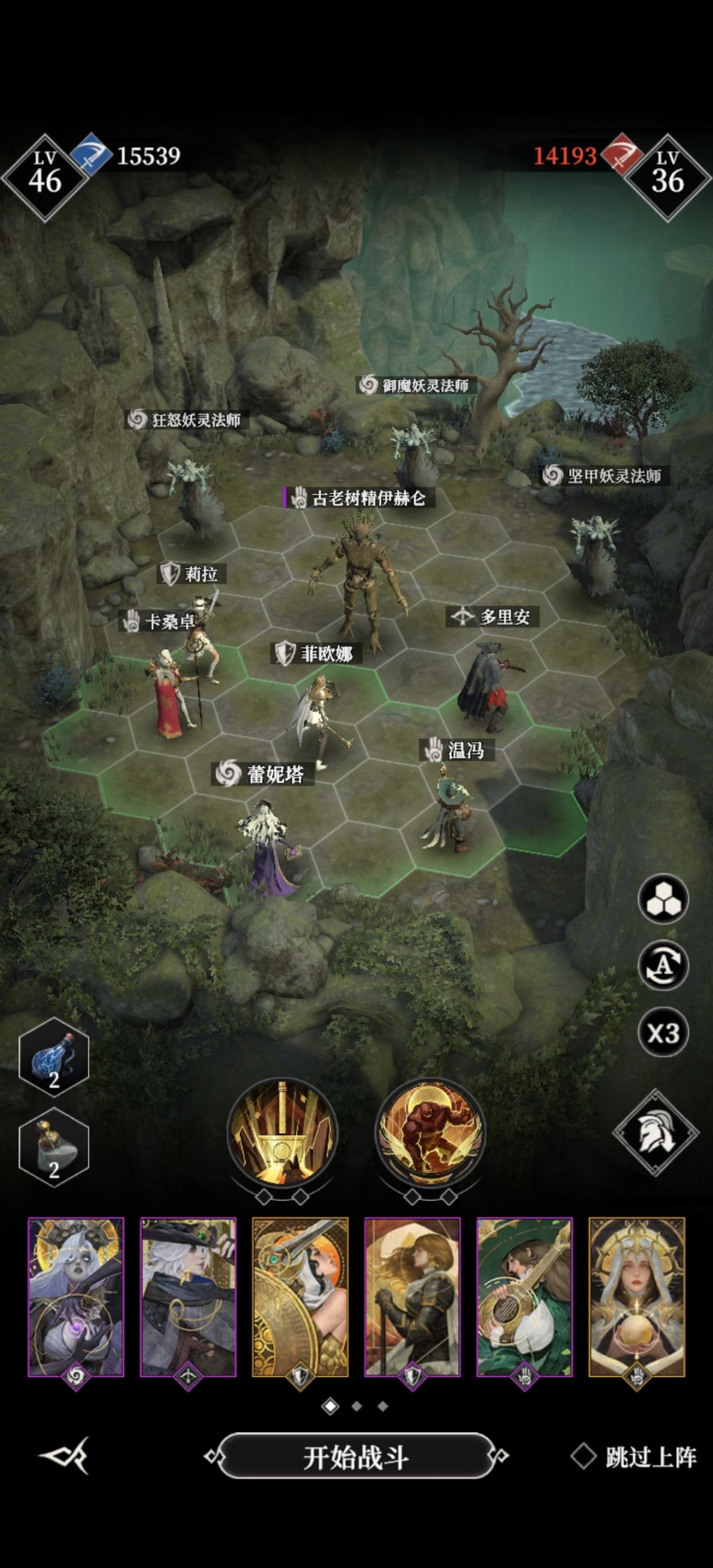 暗改更新过难度？ 3