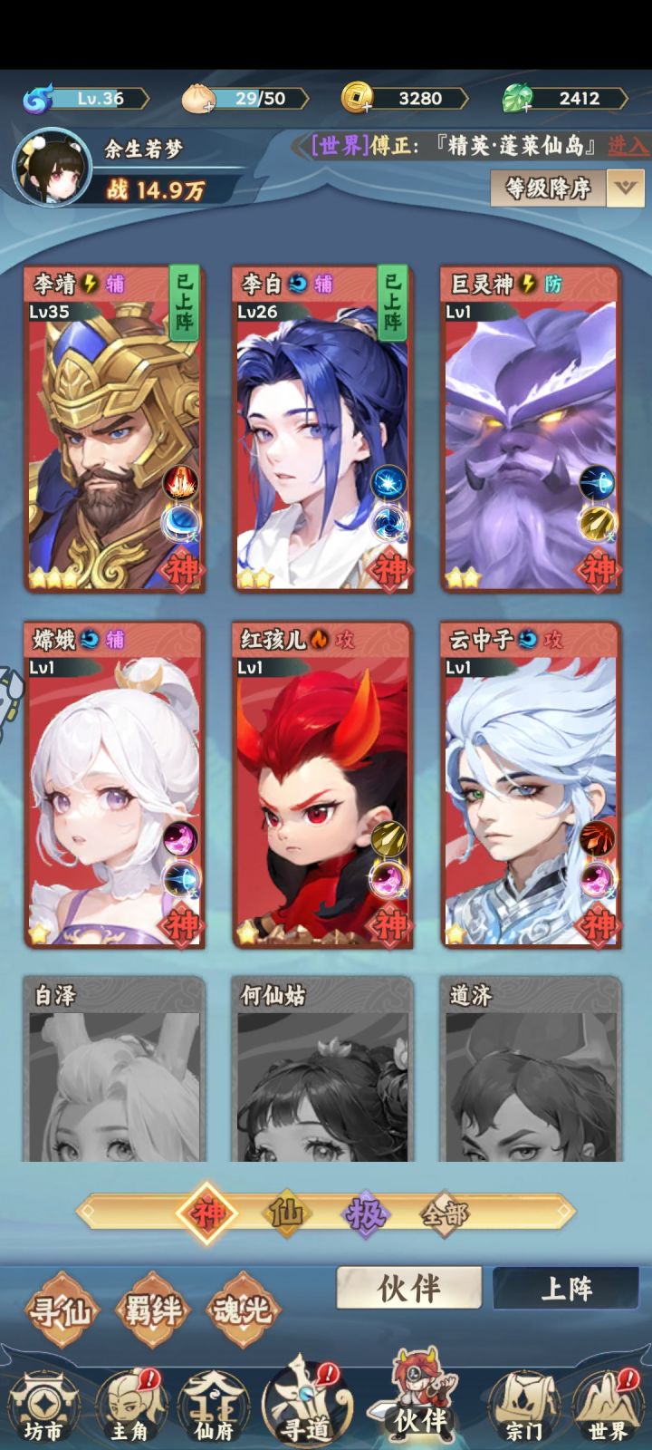 好游戏值得拥有截图