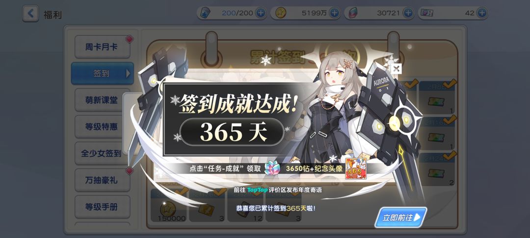 一年了 1