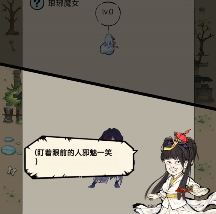 九阴奇遇也是让我撞上了截图