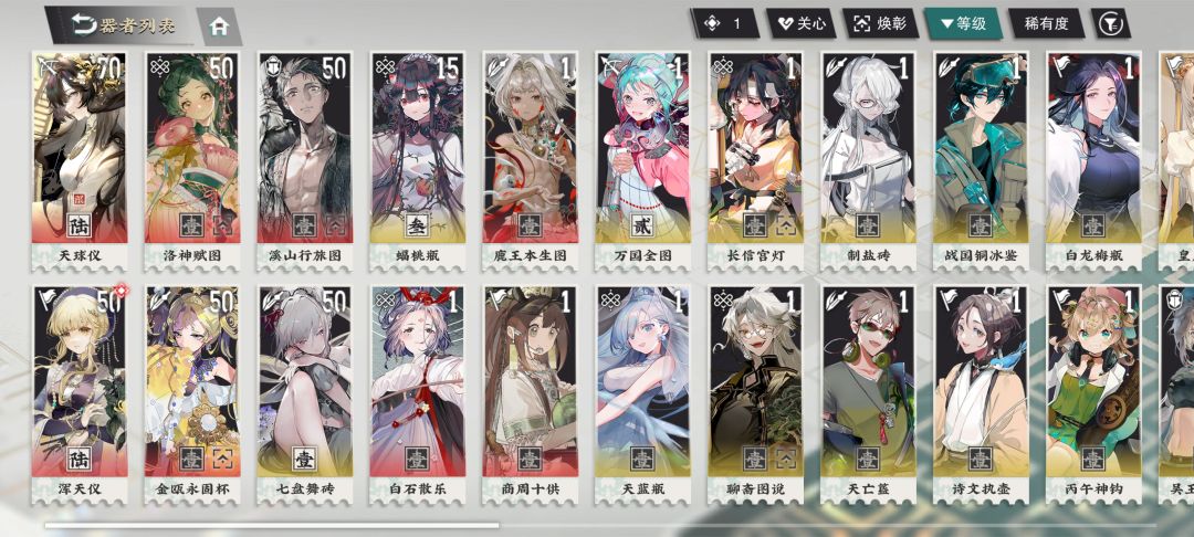 练谁刚创四天的新号 1
