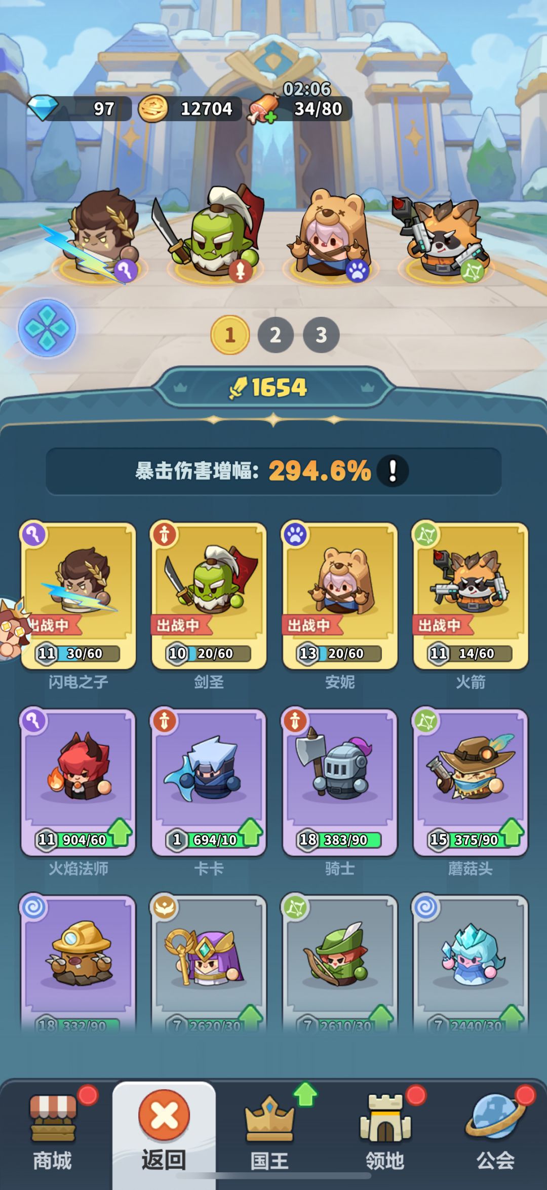 30关怎么过去? 1
