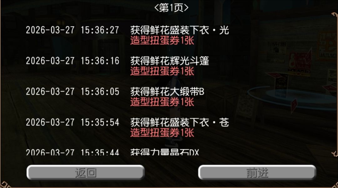 发型呢?发型呢?发型呢? 2
