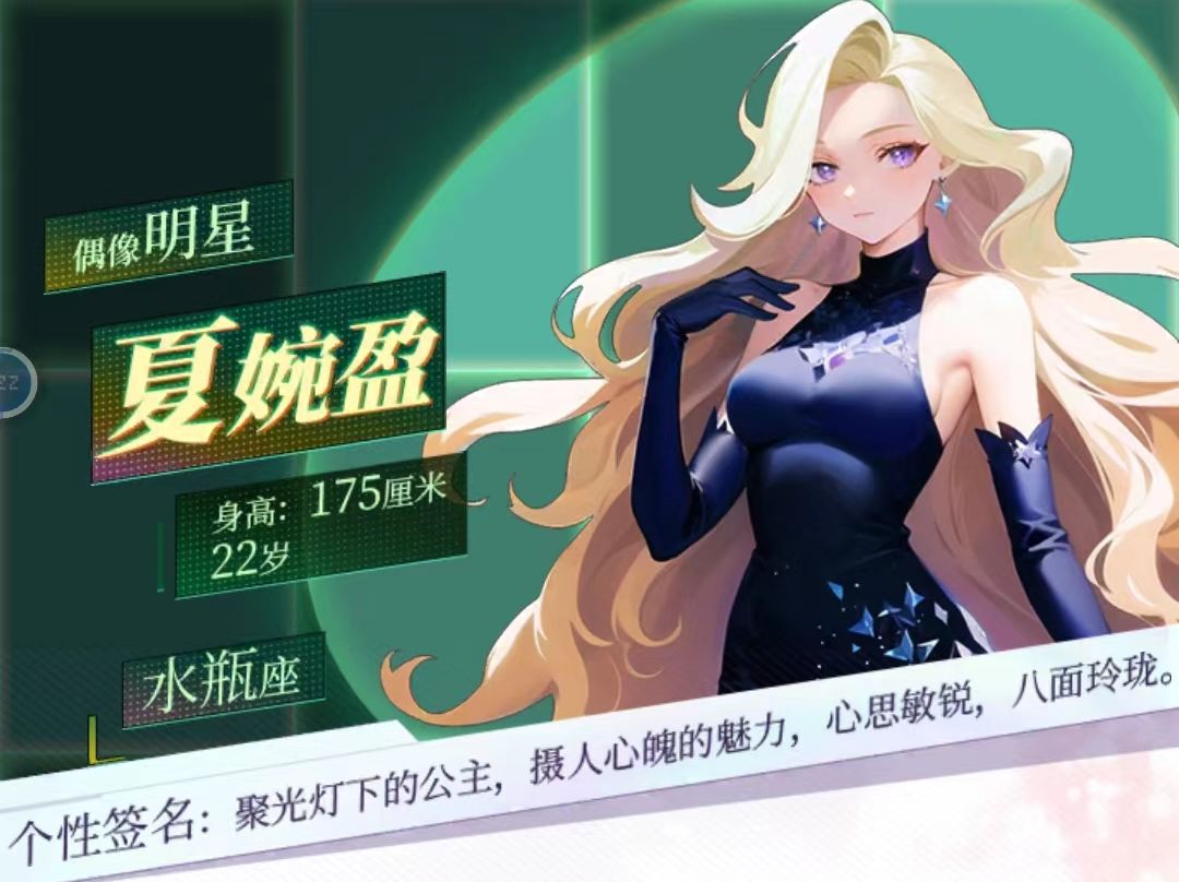 《我的桃花运》正式版上线了~ 1