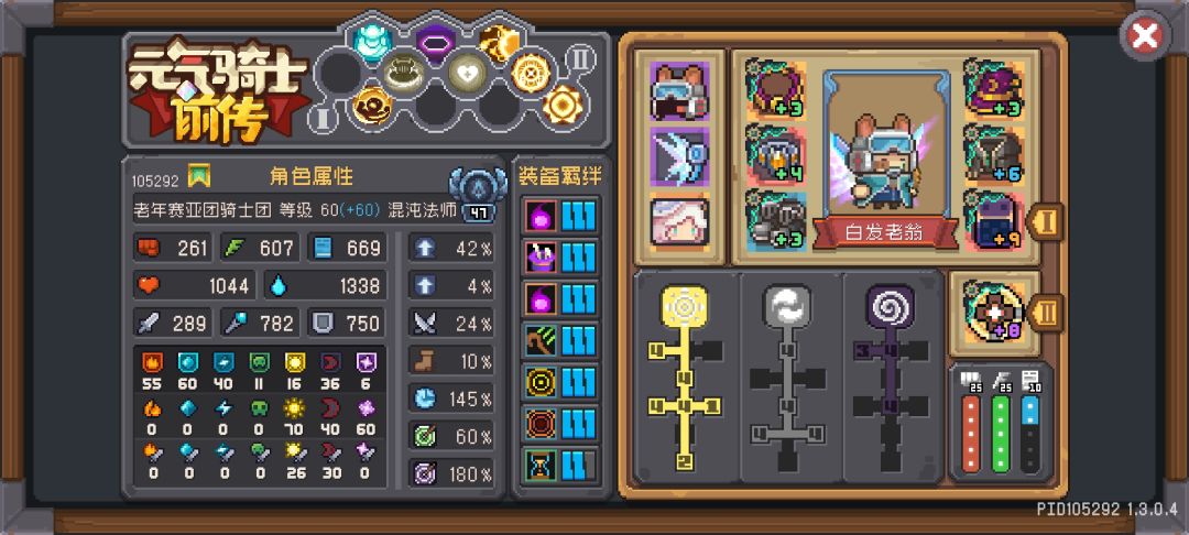 混沌骰子一次技能连放7~10个骰子,真爽啊 2