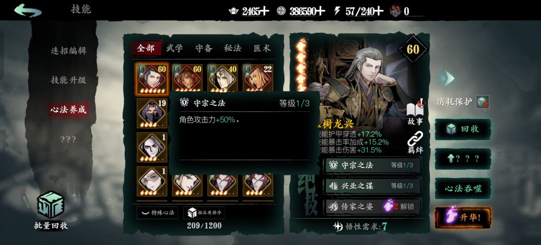 萌新求助 2