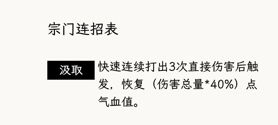 有这玩意,刀客堆输出就行了 2